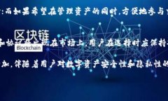 关于“ox开头的数字钱包是不是都是以太坊的侧链