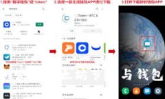 如何搭建和管理以太坊节点与钱包：全面指南