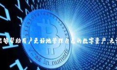   TP钱包下载后如何登录？详细步骤及注意事项