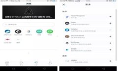  TP钱包里的DApp是什么及其重要性解析