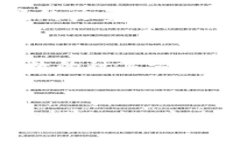   立方数与数字货币：探索新兴科技与数学的交汇