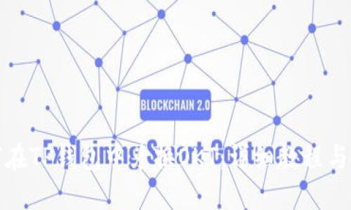 如何在TP钱包中兑换OKT：详细教程与技巧