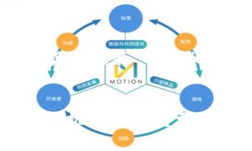 以下是关于“广东推广数字货币政策”的和相关关键词，以及内容的框架。


广东数字货币政策深度解析：推动经济转型与金融创新
