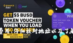   TP钱包转不了币怎么办？解决问题的详细指南！