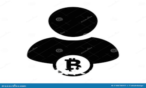 数字货币设计的Axure模板：提升用户体验和交互性