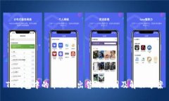 TP钱包中的币无法出售的原因及解决方案