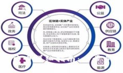 TP钱包充值人民币详细指南：一步步教你如何操作