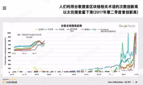 如何下载和使用TP钱包1.37版本：完整指南与技巧