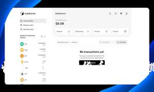 乌克兰如何接收和利用数字货币：现状、挑战与未来展望