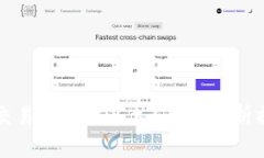 TP钱包提币到交易所需要多久？全面解析提币时间