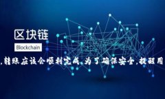 在币浪（或者其他加密货币交易平台）中，用户