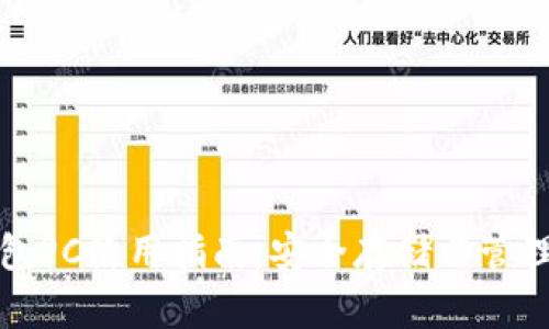 最佳以太坊钱包PC使用指南：安全存储与管理你的数字资产