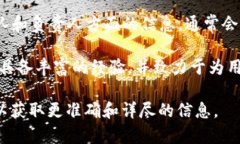 在加密货币和数字资产管理领域，TP钱包（Token