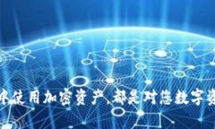 tiaoti如何在TP钱包中添加Matic钱包并安全管理您的