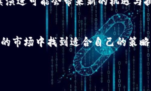 数字货币通常指的是以电子形式存在的货币，通过加密技术保障交易安全，它们一般不依赖于中央银行或政府的发行。以下是对数字货币的详细介绍：

什么是数字货币？
数字货币，在当今的金融体系中，已成为一个不可或缺的词汇。简单来说，这种货币是以数字方式存在的，没有实体形式。这与传统的纸币或硬币截然不同，它们必须通过互联网进行交易和使用。数字货币的概念始于20世纪80年代，但随着比特币在2009年的推出，这一概念才被广泛接受和认可。

数字货币的分类
数字货币可以分为几种主要类型，包括但不限于加密货币、法定数字货币和稳定币。
ul
   listrong加密货币/strong：比特币（BTC）、以太坊（ETH）等是最常见的加密货币。它们依赖于区块链技术，具有去中心化的特性，能有效防止伪造和双重消费。/li
   listrong法定数字货币/strong：这是由国家或地区的政府发行的数字货币，如中国的数字人民币（e-CNY），这些货币的背后有国家信用支撑。/li
   listrong稳定币/strong：稳定币的价值通常与某种法定货币（如美元）或实物资产（如黄金）挂钩，目的是保持价格的稳定，确保用户不会面临过大的波动风险。例如，Tether（USDT）和USD Coin（USDC）就是知名的稳定币。/li
/ul

数字货币的优势
数字货币的出现为全球经济带来了很多创新与便利。首先，它们通常具有更低的交易费用，因为用户不需要通过银行等中介进行交易。其次，很多加密货币允许用户在不透露个人信息的情况下进行交易，从而保护了用户的隐私。此外，区块链技术的去中心化特性，使得数字货币不容易受到单点故障的影响，增加了系统整体的安全性和稳定性。

投资数字货币的风险
然而，投资数字货币并不总是安全的。波动性是数字货币市场的一大特征，许多投资者在短时间内经历了巨大的资产涨跌。此外，由于监管政策的不确定性，持有和交易数字货币可能会受到法律风险的影响。还有一点需要注意的是，数字货币的安全性极为重要，用户需要妥善保管私钥，以防止资产被盗。

如何购买数字货币
若想参与数字货币投资，可以通过多种途径进行购买。最常见的方式是通过各种交易所，例如币安（Binance）、火币（Huobi）等。这些平台允许用户用法定货币或其他数字货币进行交易。在购买之前，用户应确保选择一个可信赖的交易所，避免遭遇骗局。

未来的数字货币趋势
展望未来，数字货币的发展方向仍然充满变数。越来越多的国家正考虑推出自己的法定数字货币，以应对传统银行系统的挑战。与此同时，区块链技术的持续演进可能会带来新的机遇与挑战，用户应保持开放的心态，积极了解行业动态，以便做出明智的投资决策。

总结
数字货币作为一种新兴的金融工具，对个人和企业的资金管理方式产生了深远影响。掌握数字货币的基本知识，了解其优缺点，将有助于投资者在这个波动的市场中找到适合自己的策略。

数字货币是什么？全面解析与投资建议