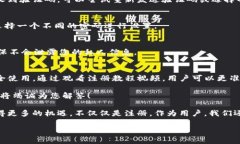jiaozhuanTP钱包注册教程视频：简单易懂的步骤解析