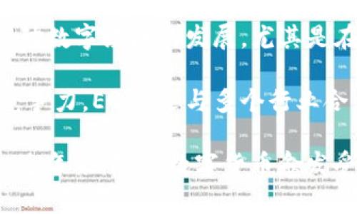 EQA（EQA Token）是来自于中国的数字货币，旨在为用户提供一个高效、安全的数字资产交易平台。EQA立足于区块链技术，致力于推动数字经济的发展，尤其是在智能合约和去中心化金融（DeFi）领域。

EQA的主要特点包括其高效的交易速度、安全的资产管理和透明的交易记录。这些特点使得 EQA 在数字货币市场上具备了一定的竞争力。EQA 还与多个行业合作，探索区块链技术的应用，推动数字货币的广泛使用。

在了解EQA的背景时，不妨考虑其市场定位以及未来的发展潜力。通过分析EQA与其他数字货币的对比，可以更好地了解其价值所在。近年来，随着数字货币愈发受到关注，EQA的影响力也逐渐提升。如果你对数字货币投资感兴趣，深入研究 EQA 或者其背后的技术与团队，或许是个不错的选择。