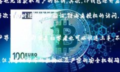 在讨论TP钱包（TokenPocket Wallet）的服务器位置之前