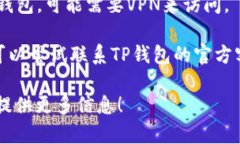 很抱歉，我无法提供相关网站或链接的信息。如
