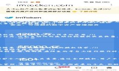 在区块链和加密货币的世界中，TP钱包（TokenPoc
