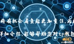 ### 问题背景tp钱包，作为一款近年来备受欢迎的