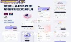 TP钱包功能限制：如何解决“该功能不支持在您所