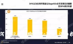 如何用TP钱包购买Floki币：详细指南