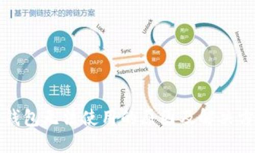 TP钱包无法使用的原因及解决方法