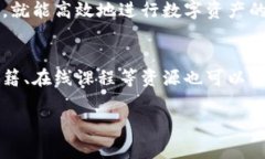 jiaotiTP钱包转账BNB的限制与注意事项/jiaotiTP钱包