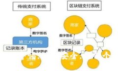 jiaotongtp钱包的币可以转到其他钱包吗？/jiaotong