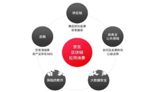 TP钱包名称是否更改？最新使用指南解析