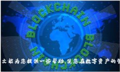 伪tp钱包被盗后的资产能否找回？全方位解读与实