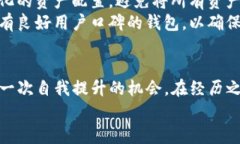 tiaotiTP钱包倒闭了怎么办？你需要知道的应对策略