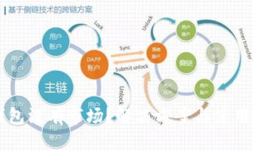 新注册TP钱包没有市场？解决方案与使用技巧全解析