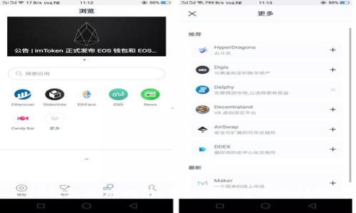 TP钱包使用指南：解决无法使用的问题