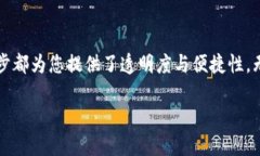 titles如何查找TP钱包中的交易币？全面指南与技巧