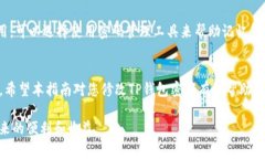   TP钱包密码修改的详细步骤与注意事项 /  guanj