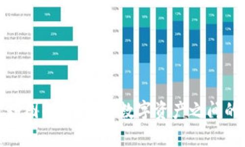 数字货币互粉图解析：探索数字资产之间的关系与趋势