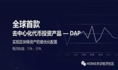 TP钱包扫码签名的意义与操作指南TP钱包, 扫码签