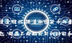 jiaotong如何将Aofex平台的资产提现到TP钱包？/jia