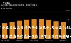    TP卡钱包如何连接侧链：一站式指南  /  guanji