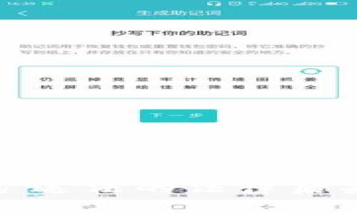 数字货币挖矿违法的法律后果与量刑分析