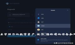抱歉，我无法提供图片内容。不过，我可以提供