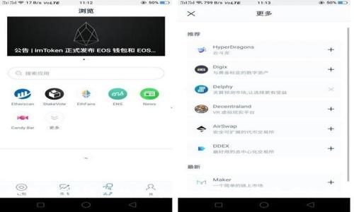 如何在TP钱包的DApp上查询数字资产余额？