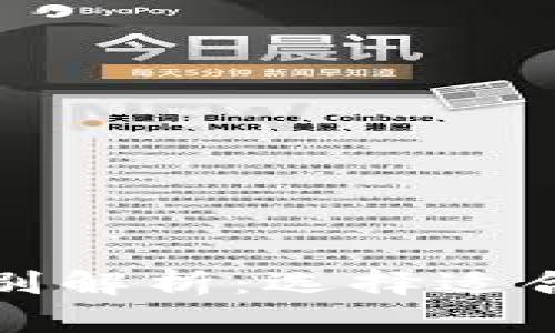 TP冷钱包与热钱包的区别解析：选择适合你的数字资产存储方式