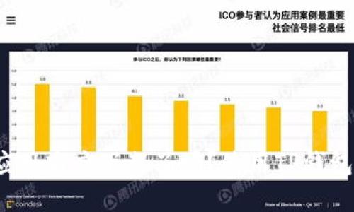 TP钱包应用商店下架了吗？使用TP钱包安全吗？
