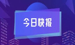    如何查看TP钱包授权的应用和合约  /  guanjianc