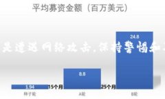   TP钱包莫名打币原因解析与处理方法 /  guanjian