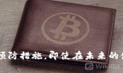 jiaotitp钱包私钥丢了还能找回吗？探索解决方案与