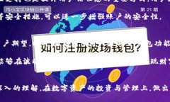    TP钱包 — 数量与价格背后的秘密  /  guanjianci